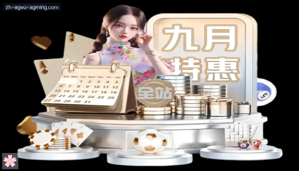 AG娱乐登录 banner