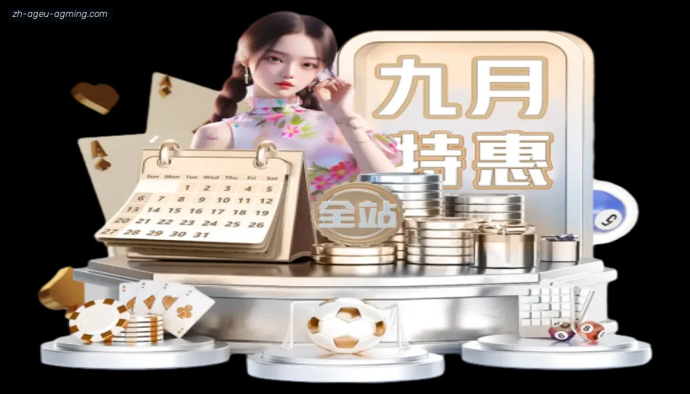AG娱乐登录 banner