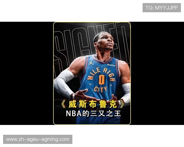 谁被誉为NBA之王,这一称号的由来是什么